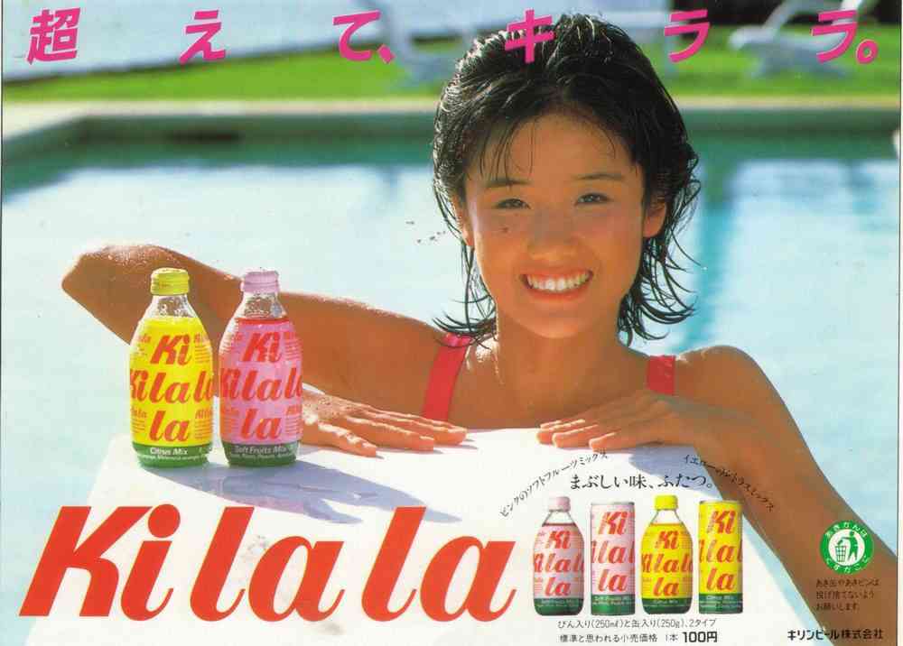 アラフォーの皆さんの懐かしいもの