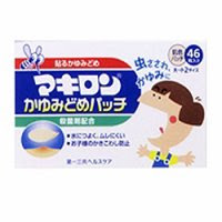 アラフォーの皆さんの懐かしいもの