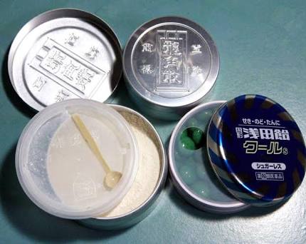 アラフォーの皆さんの懐かしいもの