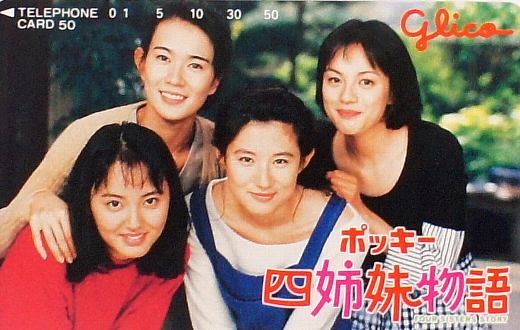 アラフォーの皆さんの懐かしいもの