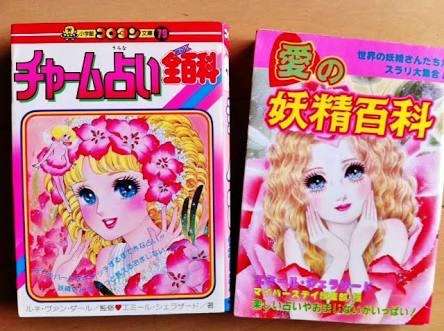 アラフォーの皆さんの懐かしいもの