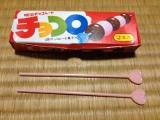 アラフォーの皆さんの懐かしいもの