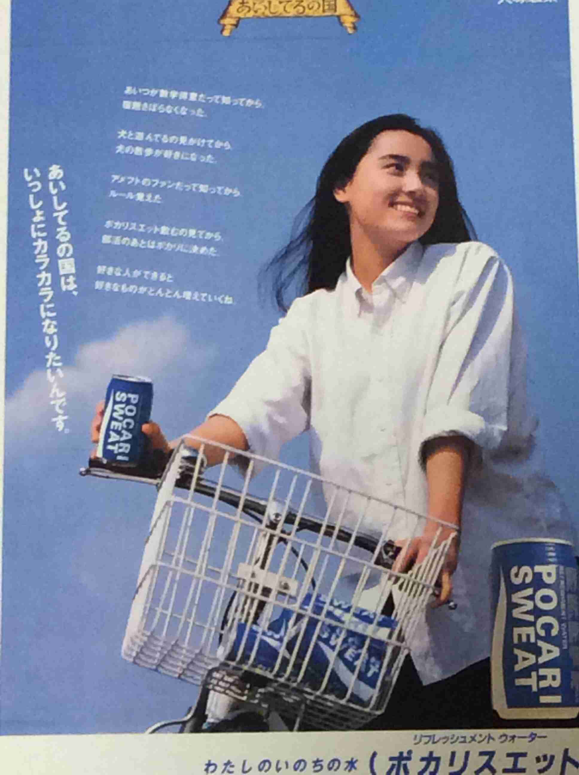 アラフォーの皆さんの懐かしいもの