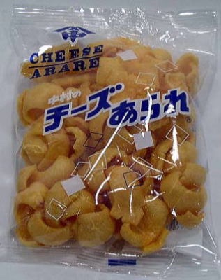 アラフォーの皆さんの懐かしいもの