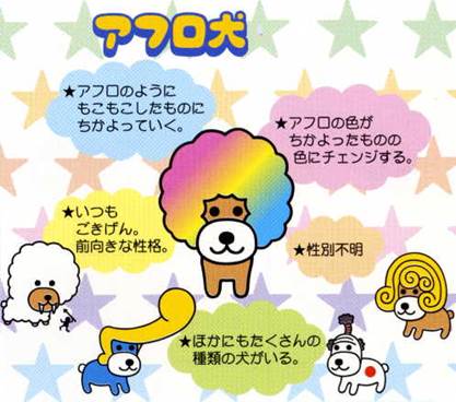 アラフォーの皆さんの懐かしいもの