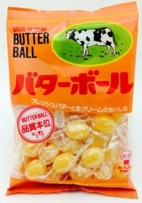 アラフォーの皆さんの懐かしいもの