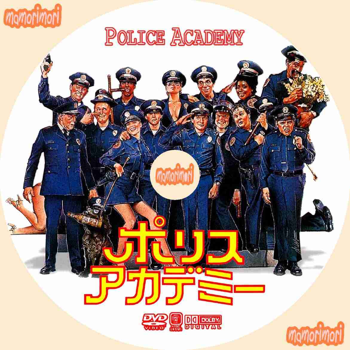アラフォーの皆さんの懐かしいもの