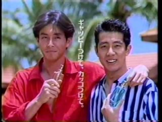 アラフォーの皆さんの懐かしいもの