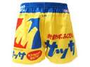アラフォーの皆さんの懐かしいもの