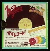 アラフォーの皆さんの懐かしいもの