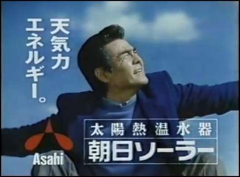 アラフォーの皆さんの懐かしいもの