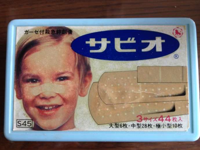 アラフォーの皆さんの懐かしいもの