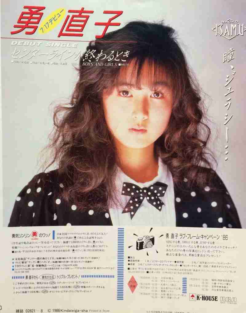 アラフォーの皆さんの懐かしいもの