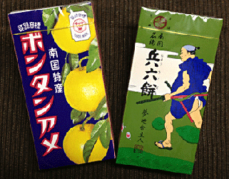 アラフォーの皆さんの懐かしいもの