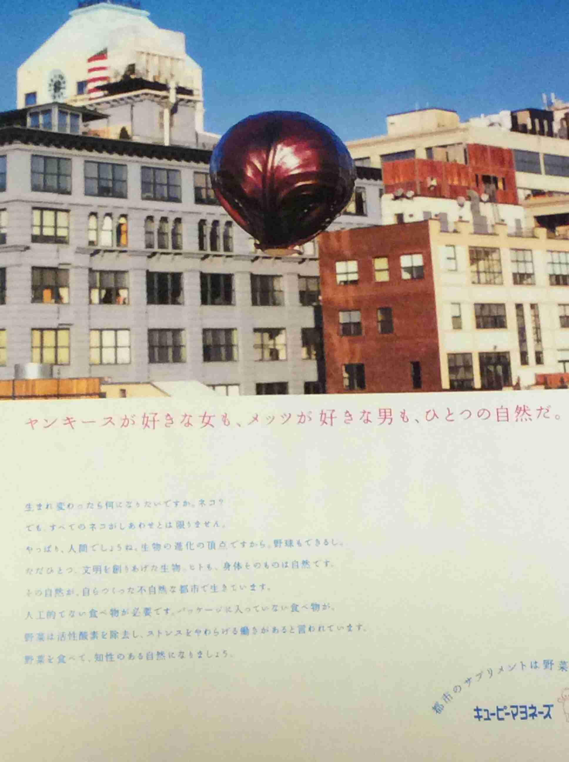 アラフォーの皆さんの懐かしいもの