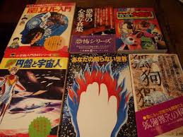 アラフォーの皆さんの懐かしいもの