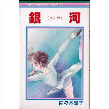 アラフォーの皆さんの懐かしいもの