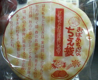 アラフォーの皆さんの懐かしいもの