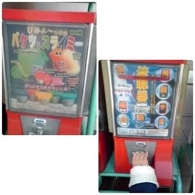 アラフォーの皆さんの懐かしいもの