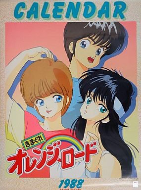 アラフォーの皆さんの懐かしいもの
