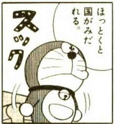 井筒和幸監督が映画『ドラえもん』を酷評。「甘やかし過ぎたら孤独に打ち勝つ大人になれるもんか」