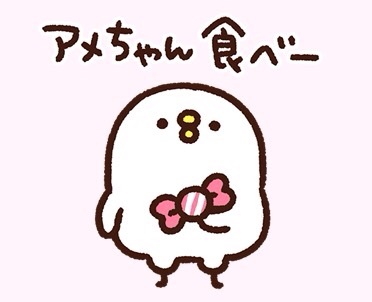 【飴】お気に入りありますか?