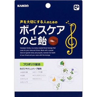 【飴】お気に入りありますか?