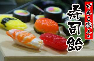 【飴】お気に入りありますか?