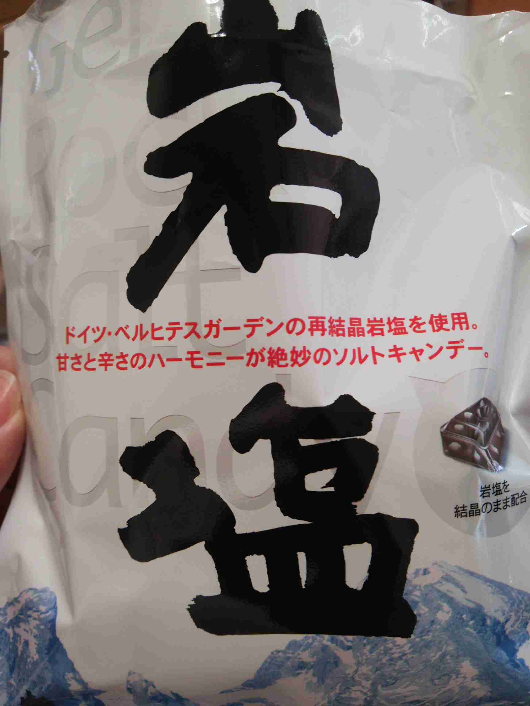 【飴】お気に入りありますか?