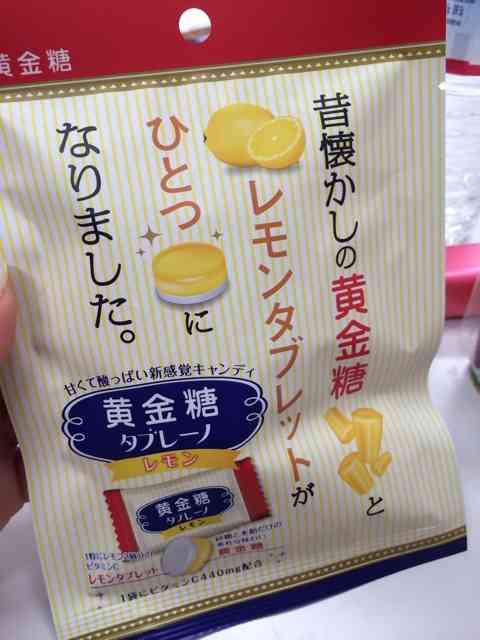 【飴】お気に入りありますか?