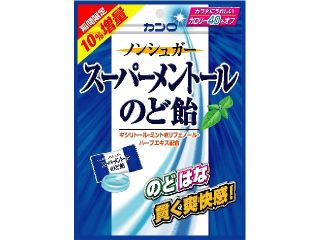【飴】お気に入りありますか?