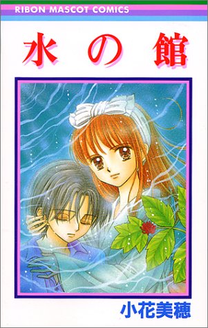 知ってる?と聞いて+-が同じくらいになりそうな漫画・アニメ