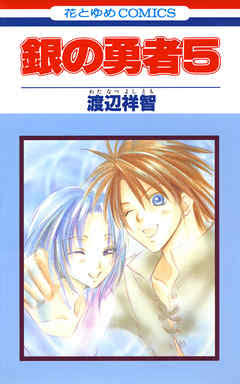 知ってる?と聞いて+-が同じくらいになりそうな漫画・アニメ