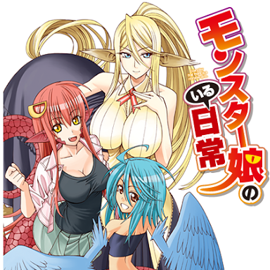 知ってる?と聞いて+-が同じくらいになりそうな漫画・アニメ