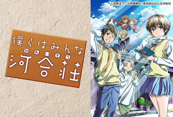 知ってる?と聞いて+-が同じくらいになりそうな漫画・アニメ
