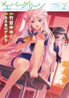 知ってる?と聞いて+-が同じくらいになりそうな漫画・アニメ