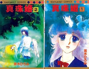 知ってる?と聞いて+-が同じくらいになりそうな漫画・アニメ