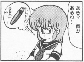 知ってる?と聞いて+-が同じくらいになりそうな漫画・アニメ