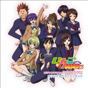 知ってる?と聞いて+-が同じくらいになりそうな漫画・アニメ