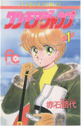 知ってる?と聞いて+-が同じくらいになりそうな漫画・アニメ