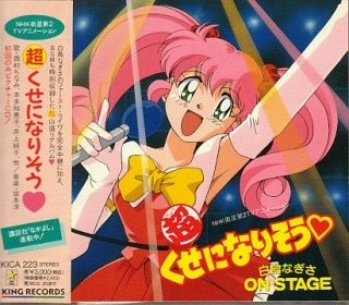 知ってる?と聞いて+-が同じくらいになりそうな漫画・アニメ