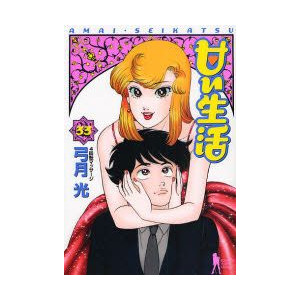 知ってる?と聞いて+-が同じくらいになりそうな漫画・アニメ
