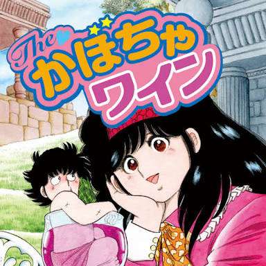 知ってる?と聞いて+-が同じくらいになりそうな漫画・アニメ