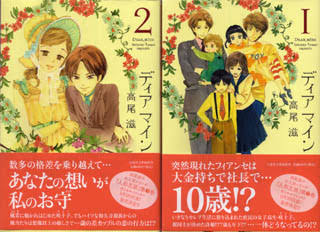 知ってる?と聞いて+-が同じくらいになりそうな漫画・アニメ