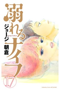 知ってる?と聞いて+-が同じくらいになりそうな漫画・アニメ