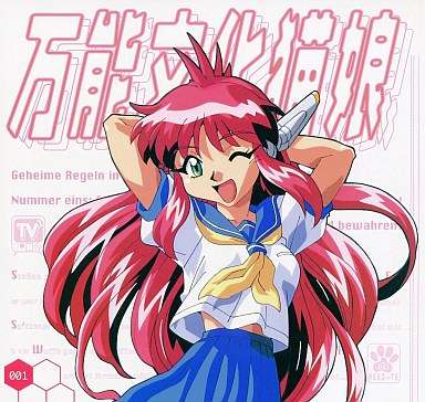 知ってる?と聞いて+-が同じくらいになりそうな漫画・アニメ