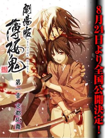 知ってる?と聞いて+-が同じくらいになりそうな漫画・アニメ