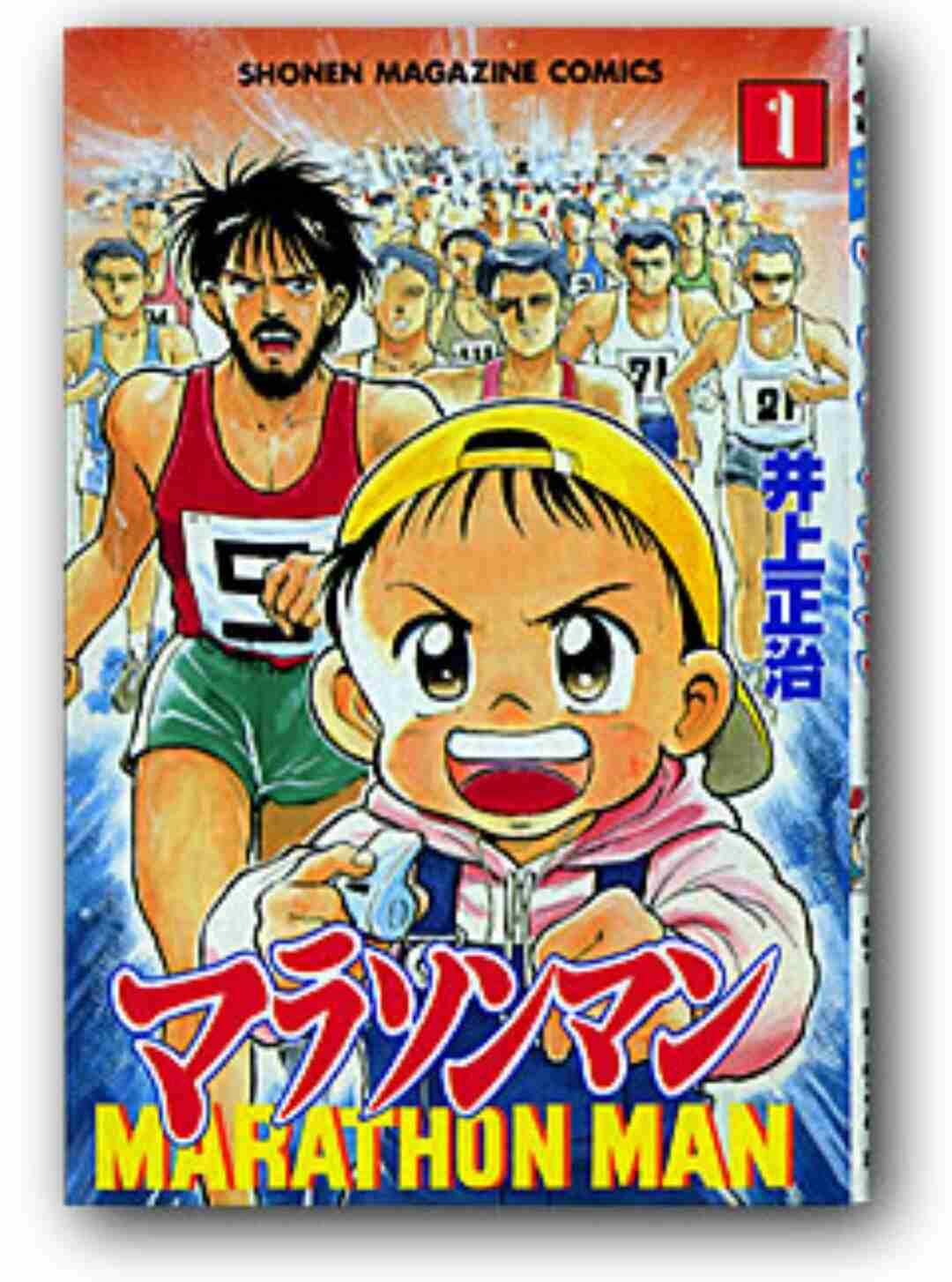 知ってる?と聞いて+-が同じくらいになりそうな漫画・アニメ