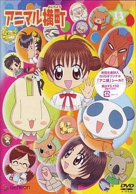 知ってる?と聞いて+-が同じくらいになりそうな漫画・アニメ