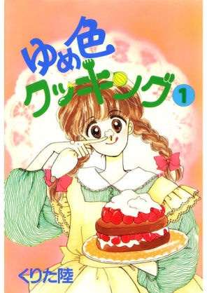 知ってる?と聞いて+-が同じくらいになりそうな漫画・アニメ